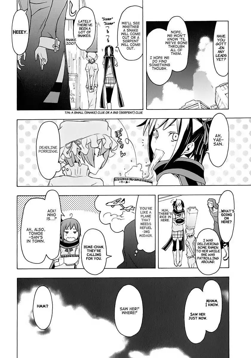 Yozakura Quartet Chapter 76 7